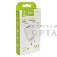 СЗУ VDENMENV Beautiful DC02 белый , (ТОВАР НЕ УПАКОВАН. УПАКОВКА В КОМЛЕКТЕ.)   СЗУ VDENMENV Beautiful DC02 белый , (ТОВАР НЕ УПАКОВАН. УПАКОВКА В КОМЛЕКТЕ.)