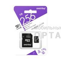 Карта памяти 256 Гб MicroSD Smartbuy Class 10 UHS-I V10 для видеонаблюдения + SD адаптер