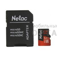 Карта памяти 32 Гб MicroSD Netac  P500  Extreme Pro  Class 10 UHS-I A1 V10 (100 Mb/s) + SD адаптер