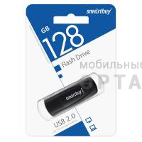 Флешка USB 128GB  Smartbuy  Scout  чёрный
