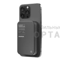 Внешний аккумулятоp MOMAX Q.Mag X2 20000mAh Magnetic wireless 15W Black