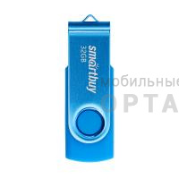 Флешка USB 32 Гб Smartbuy  Twist  синий